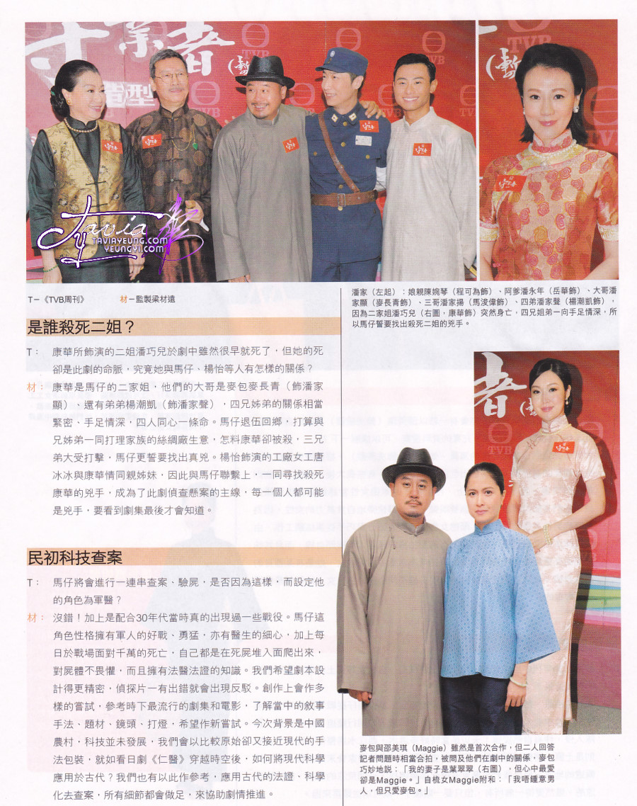 tvbmag2.jpg