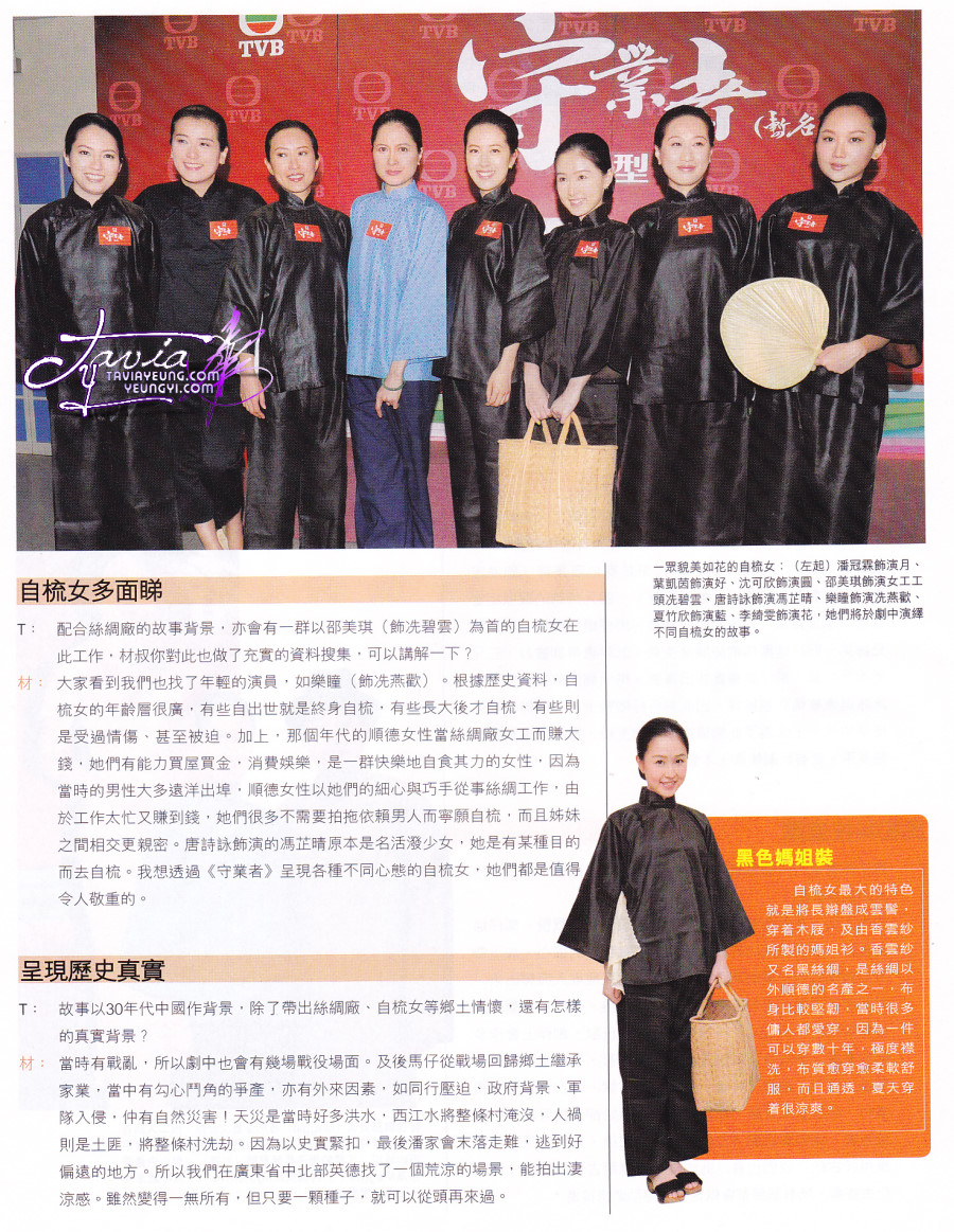 tvbmag3.jpg