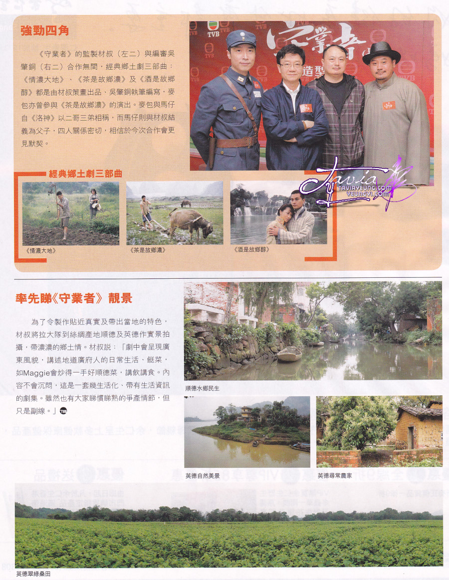 tvbmag4.jpg