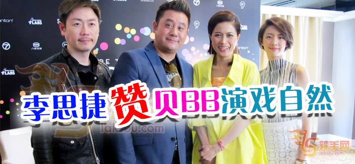 tvb-1.jpg
