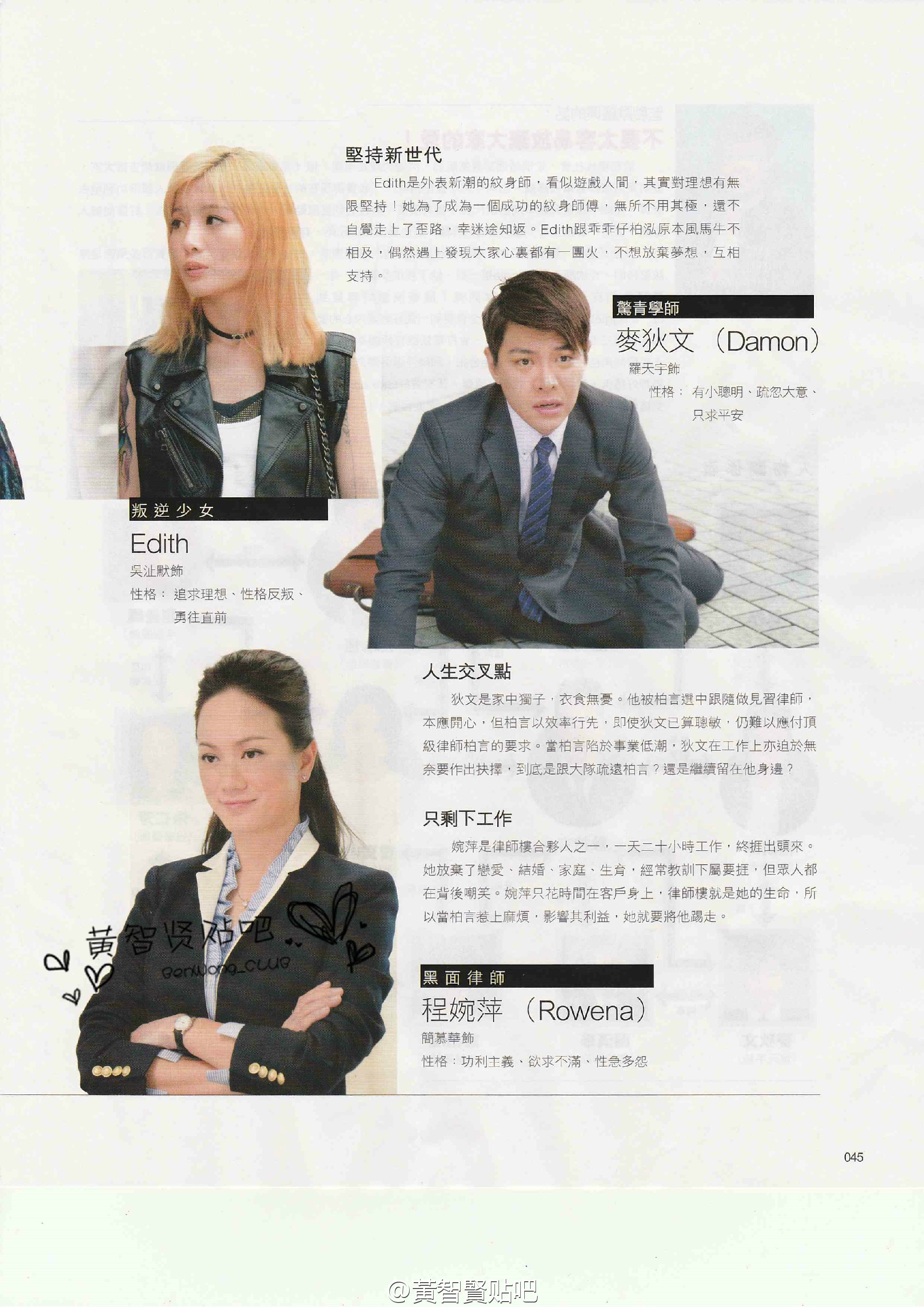 tvbweekly06.jpg