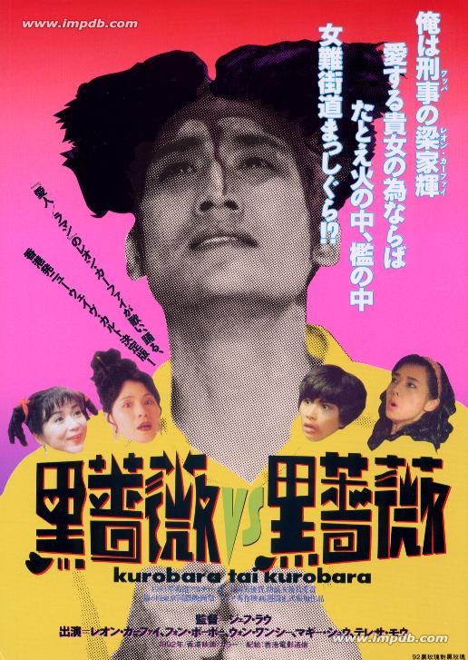 []92õԺõ塷1992