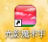 9kOoVEq3.bmp