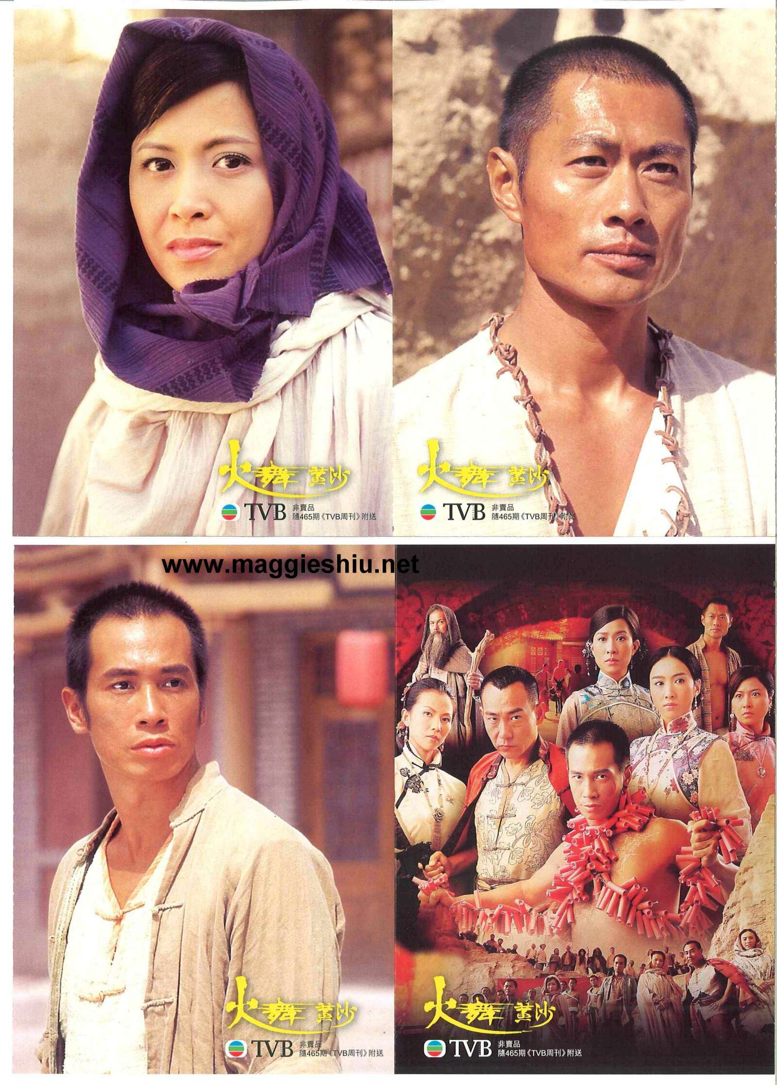 [sI߈D] 2006/05/16 TVBL465 (ͻSɳؿ)