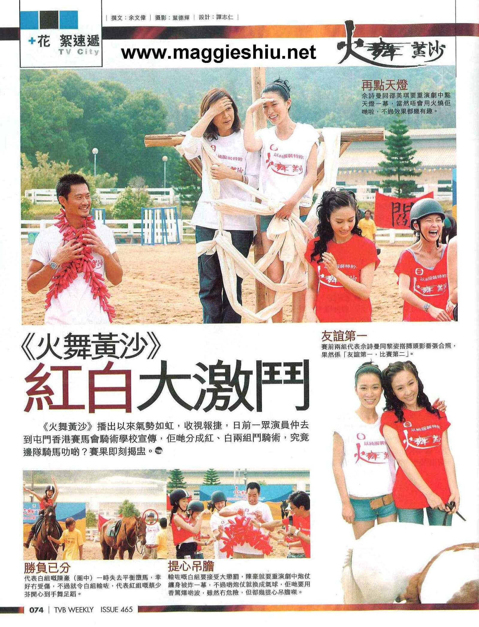 [sI߈D] 2006/05/16 TVBL465 (ͻSɳؿ)