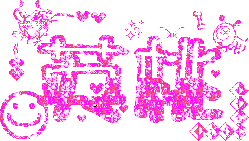 [ˮ]̷վרΪԷ!