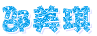 [Ƽ]һԼֵַ()