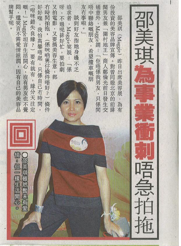 [ձ]2007/11/15 Ϊҵ  -- лFiona