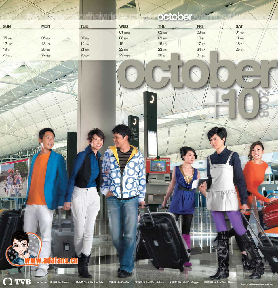 [ת][TVBܿ] TVB 20081¥Ӵͼ