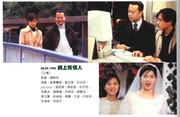 [ҕ]Wˡ1998꣩