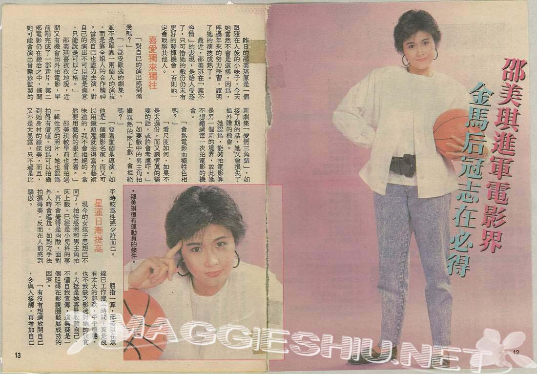 <font size=2 color=blue><u><b>Fiona</font></u></b&