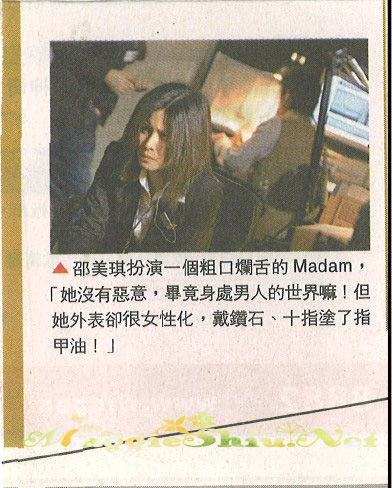 [ձ]2007/03/19  Maggieڡ١