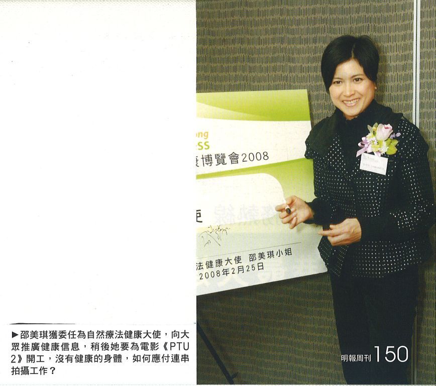 [ܿ]2008/03/01  2008 -- лFiona