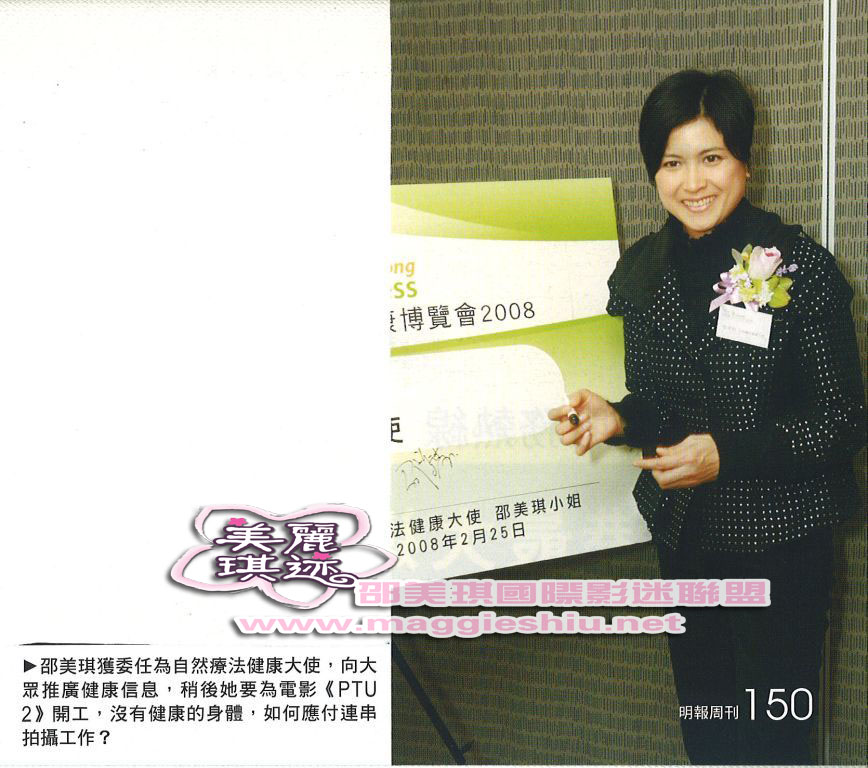 [ܿ]2008/03/01  2008 -- лFiona