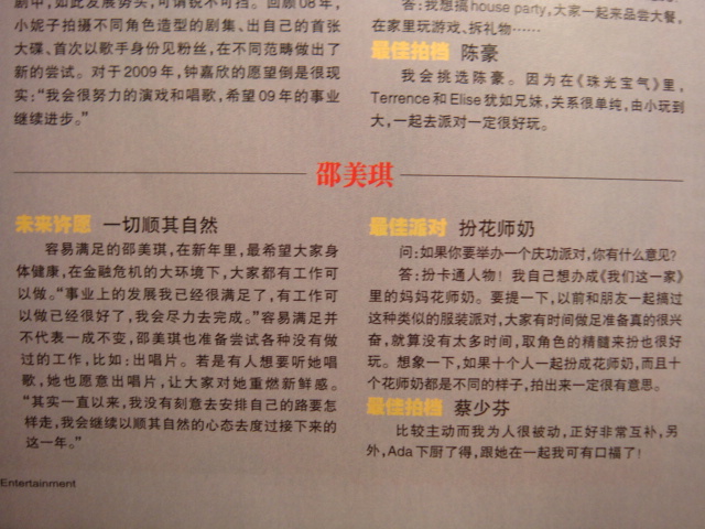 DSC03858.JPG