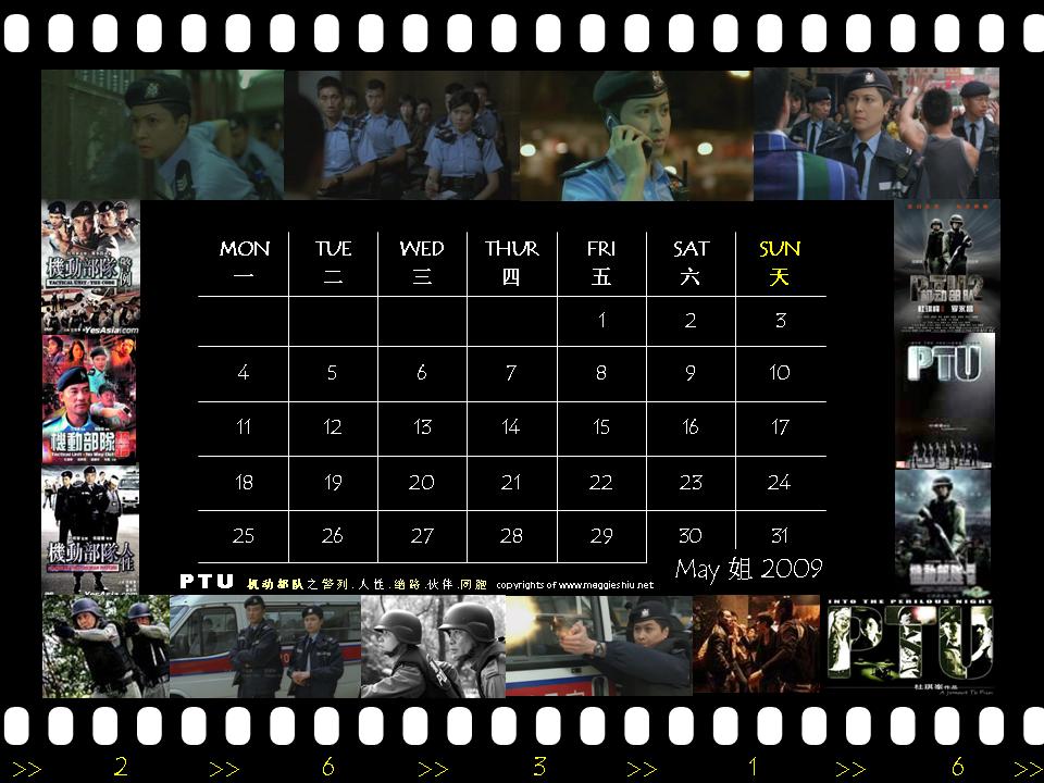May Calendar 2009.jpg