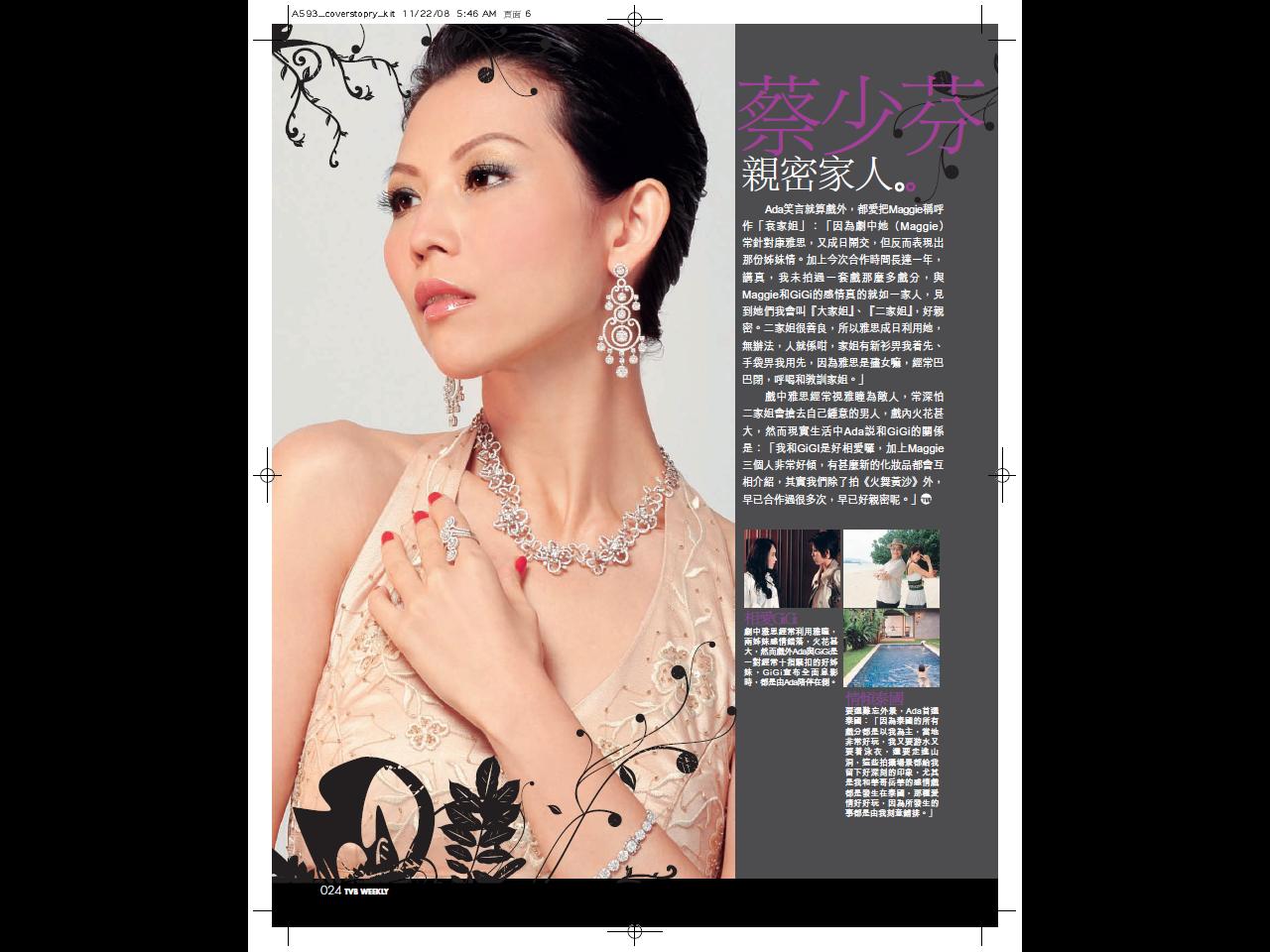 2008.03.11_5.JPG