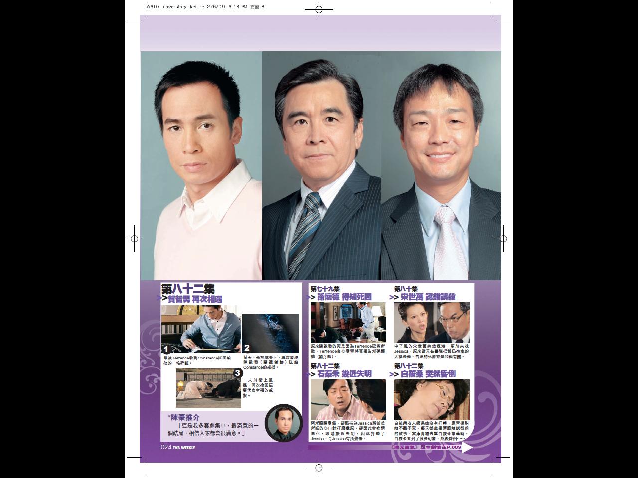 2009.02.09_6.JPG