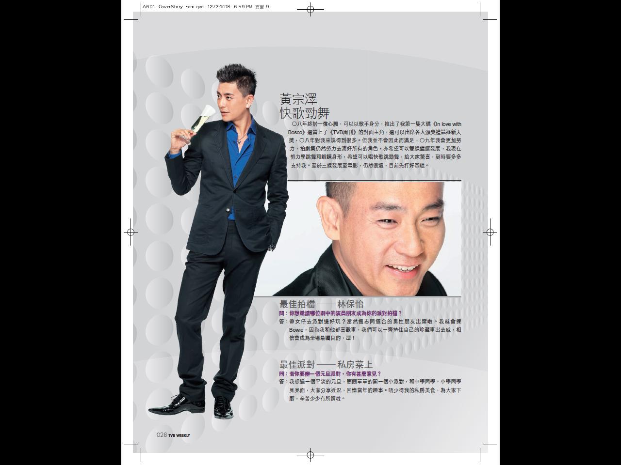 2008.12.29_2.JPG