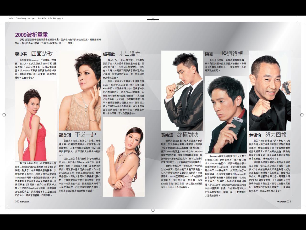 2008.12.29_5.JPG