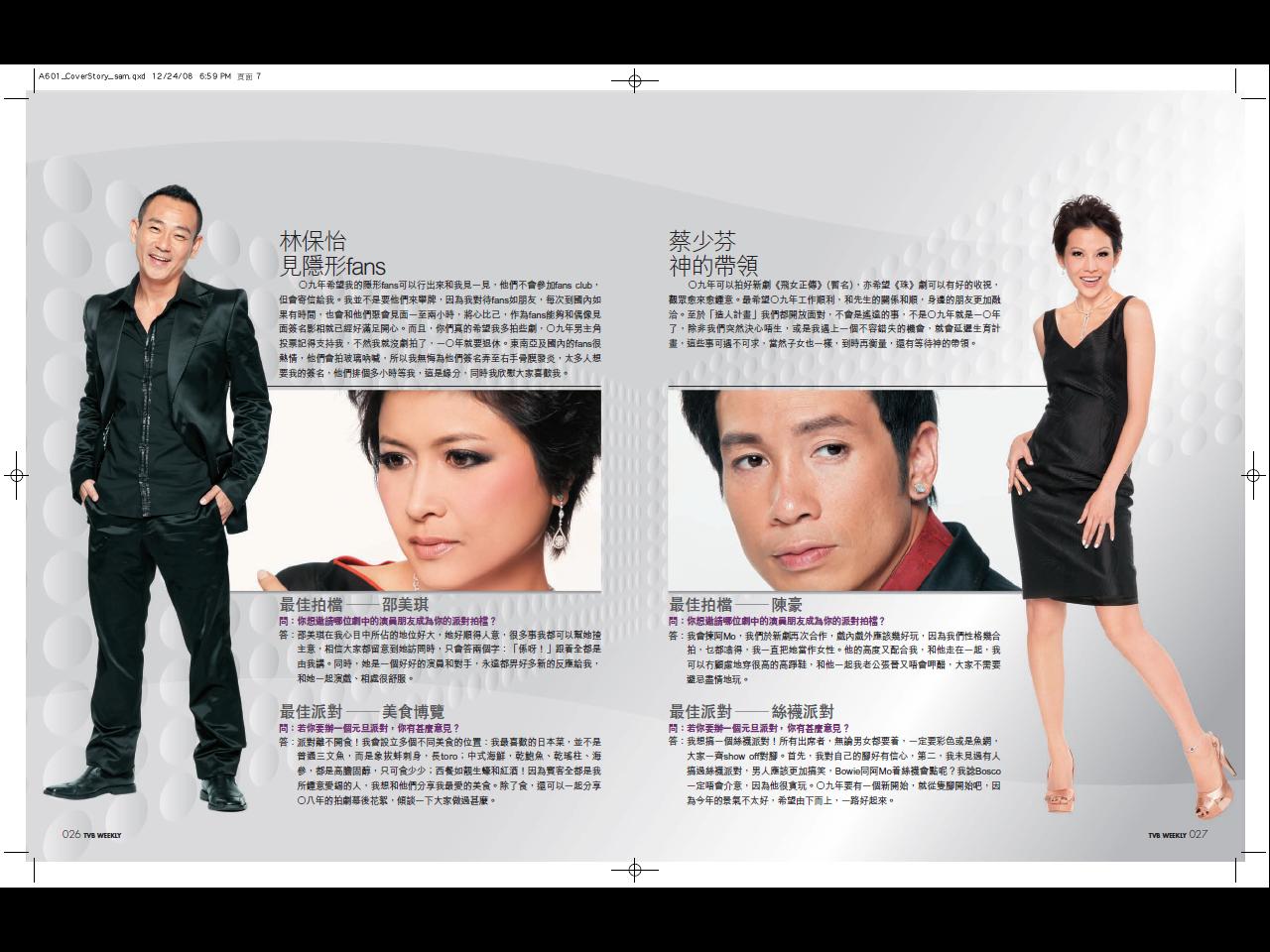 2008.12.29_7.JPG