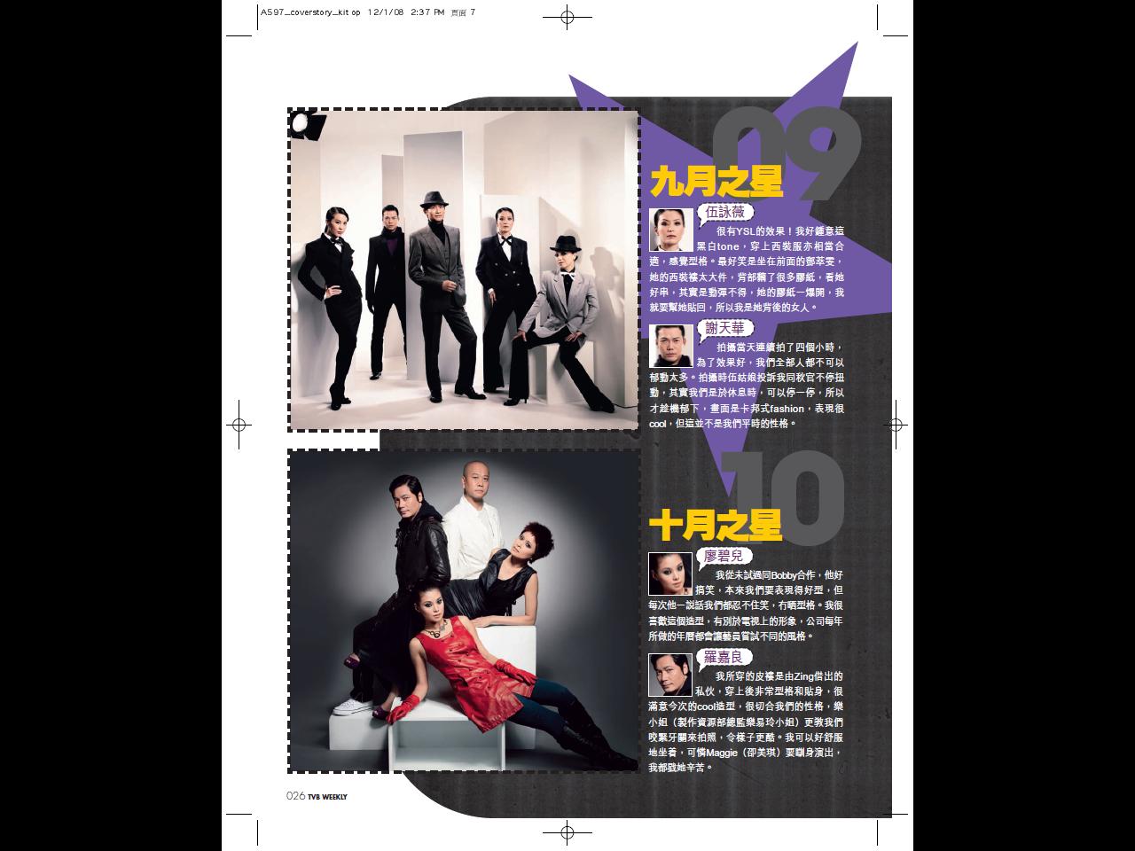 2008.12.01_2.JPG