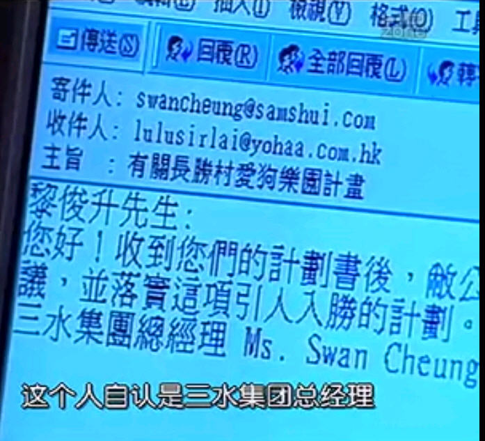 swancheung.jpg