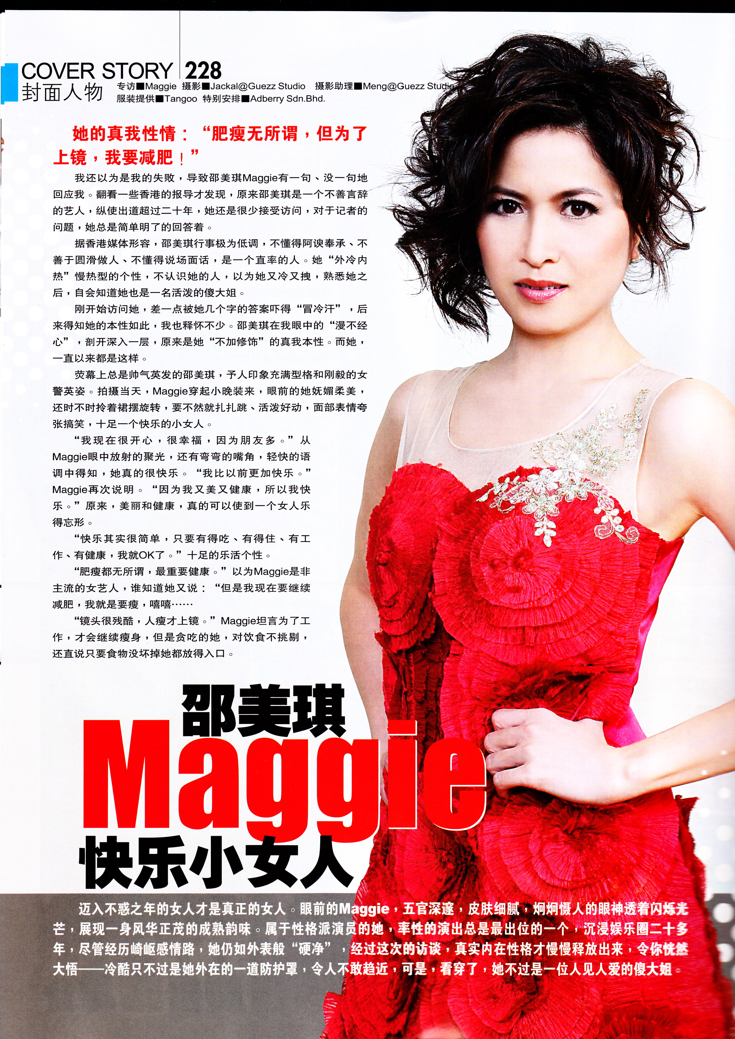 maggie.jpg