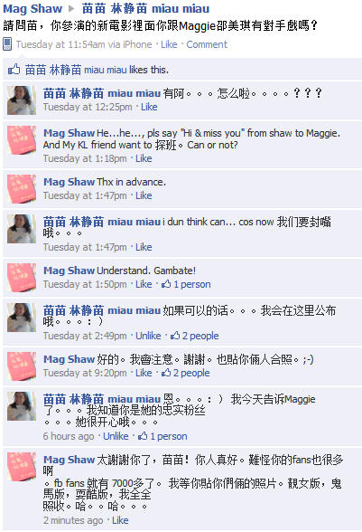fb miau.png