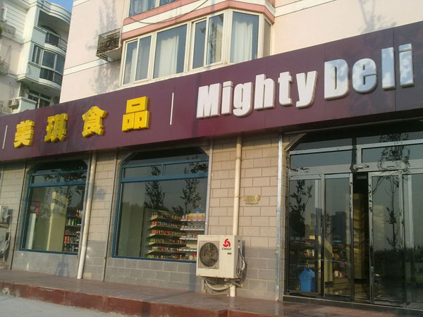 201109241047.jpg